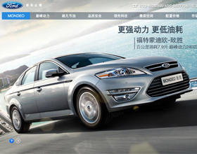 長(zhǎng)沙做網(wǎng)站案例_福特蒙迪歐