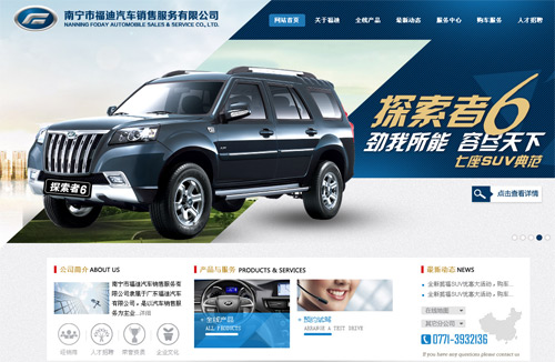 ������܇�N�۷������޹�˾