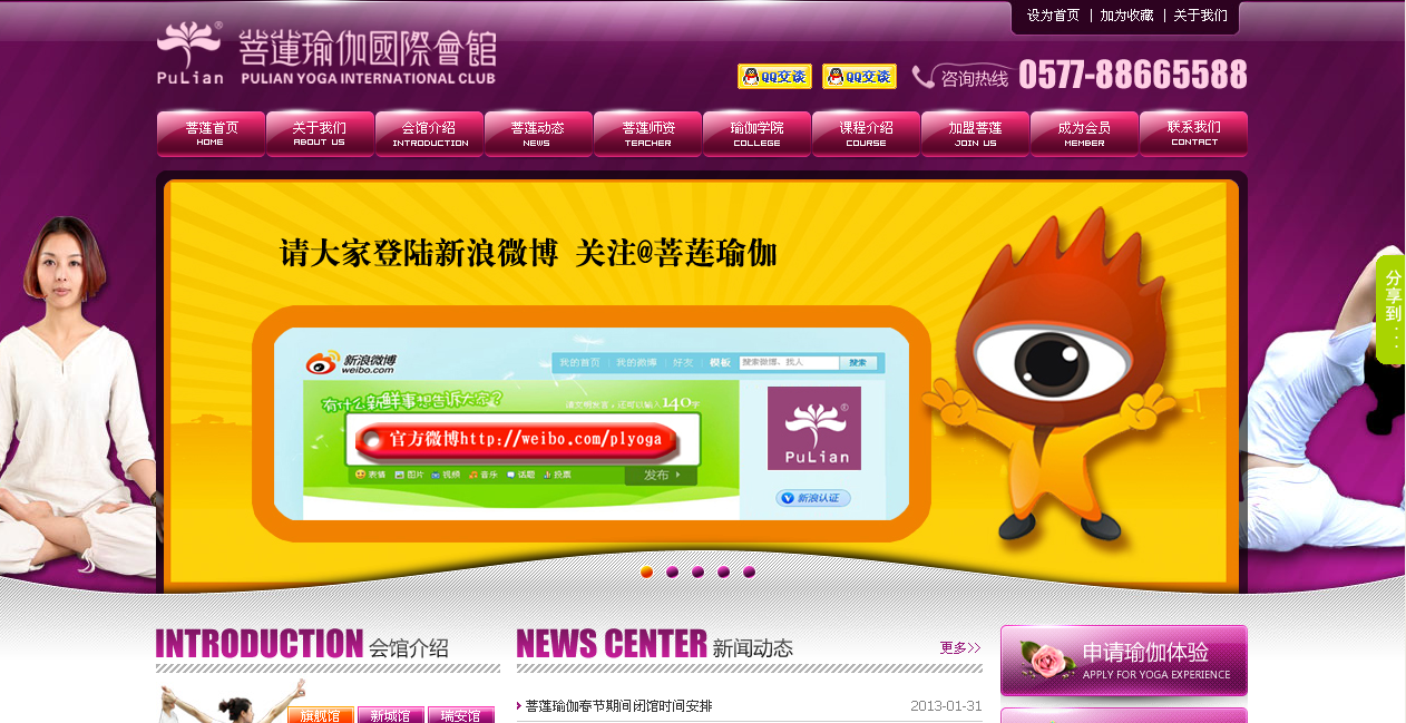 �L(zh��ng)ɳ���W(w��ng)վ����