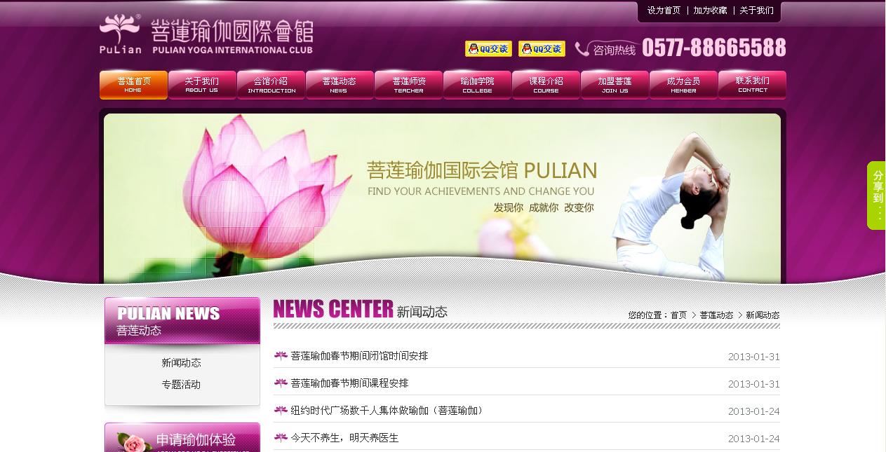 ��ɏ�٤�L(zh��ng)ɳ���W(w��ng)վ����