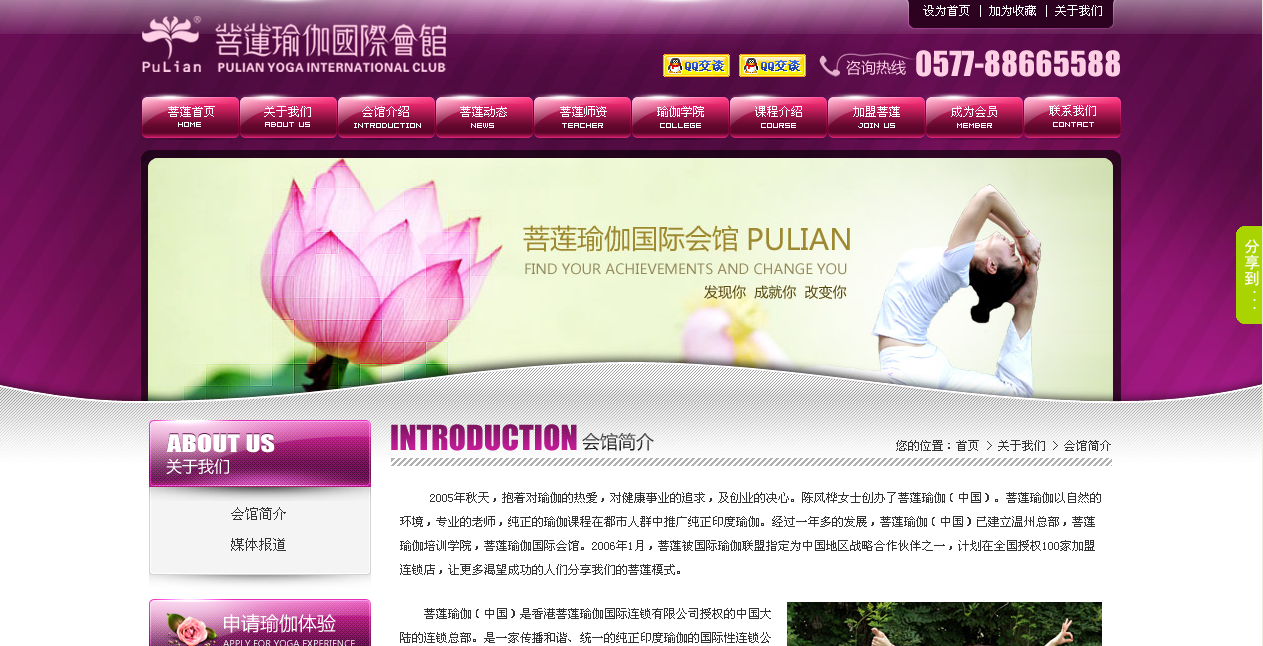 �L(zh��ng)ɳ���W(w��ng)վ������ɏ�٤