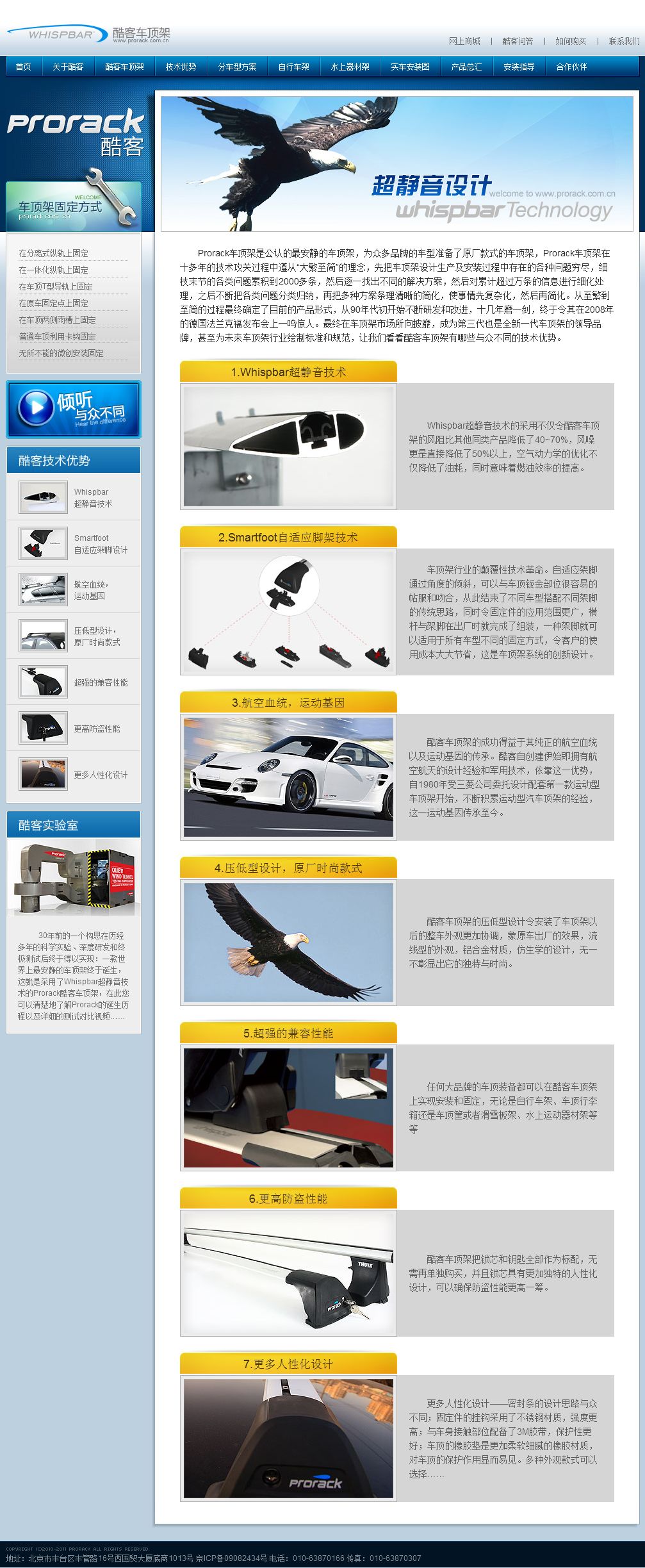 Prorack���܇피�