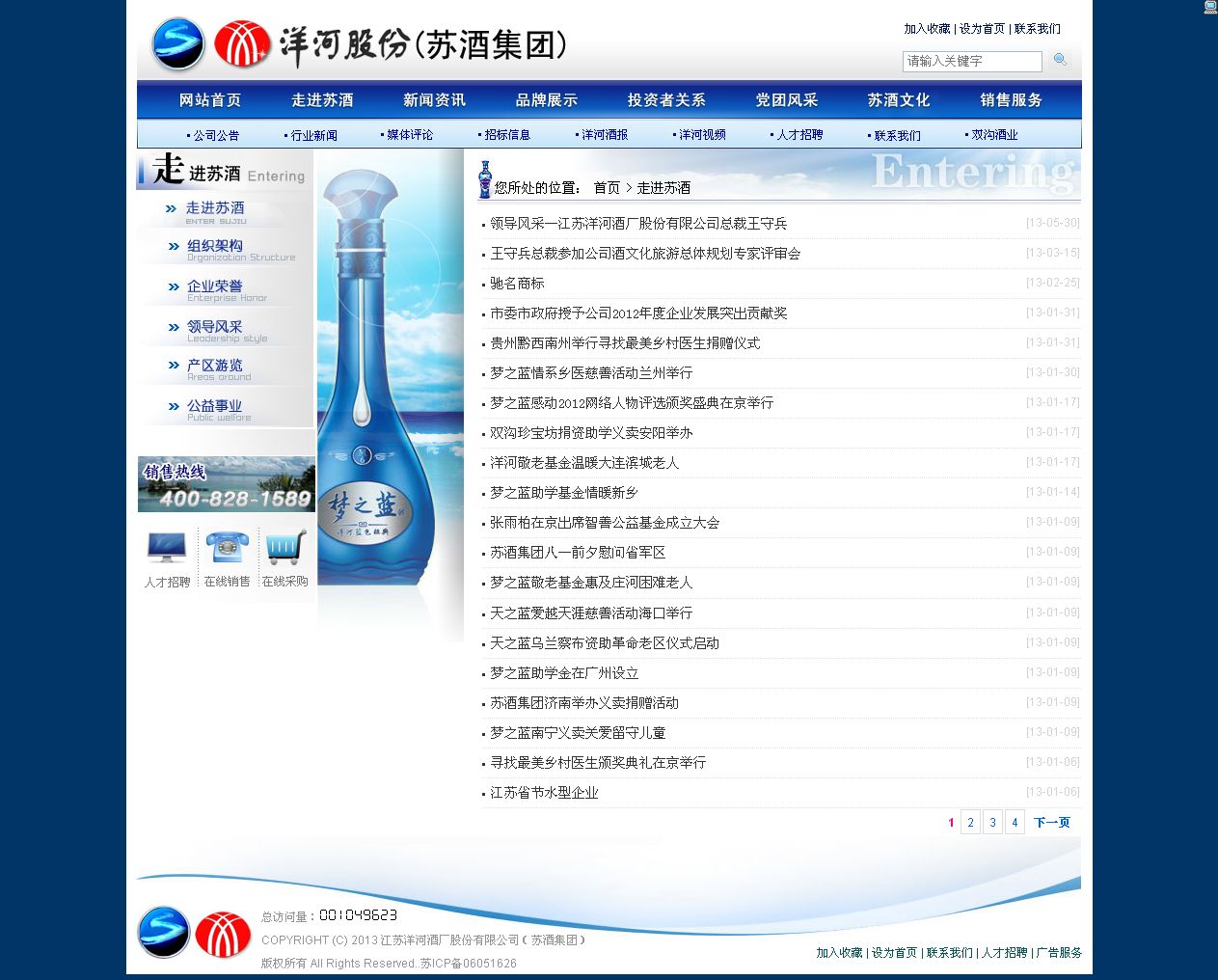 �K�Ƽ��F(tu��n)���W(w��ng)վ����