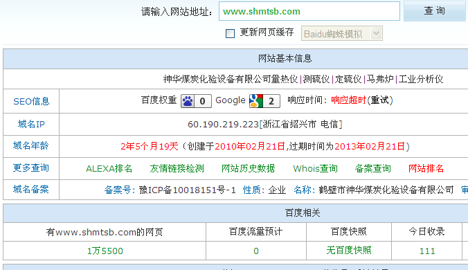 ��Wվ����ip����r