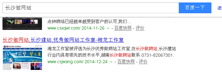 �Lɳ���W(w��ng)վ�������W(w��ng)վ��(y��u)���ĈD�ĽY(ji��)����ô��