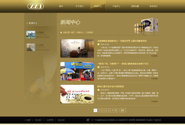 �Lɳ��վ������֪��