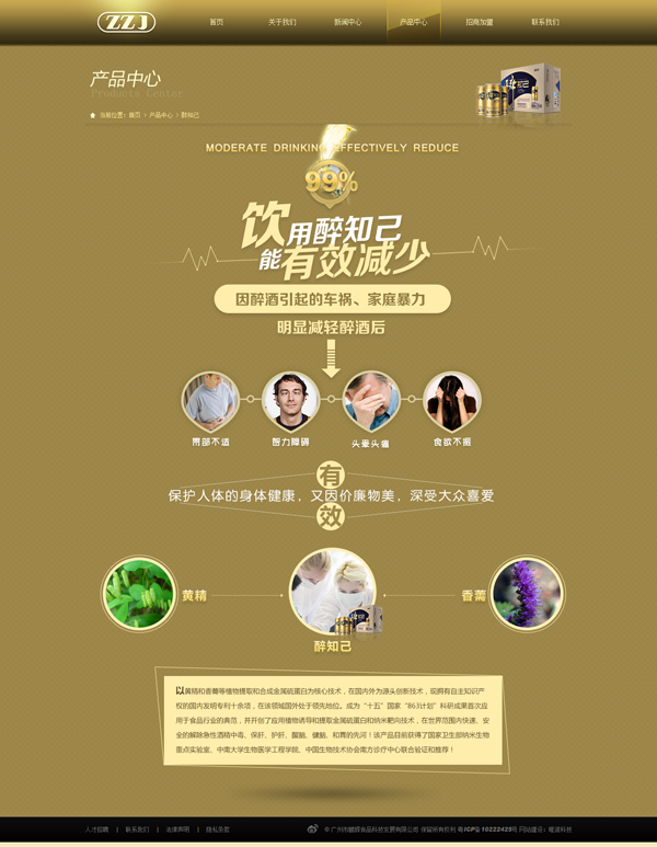 �Lɳ��վ������֪��