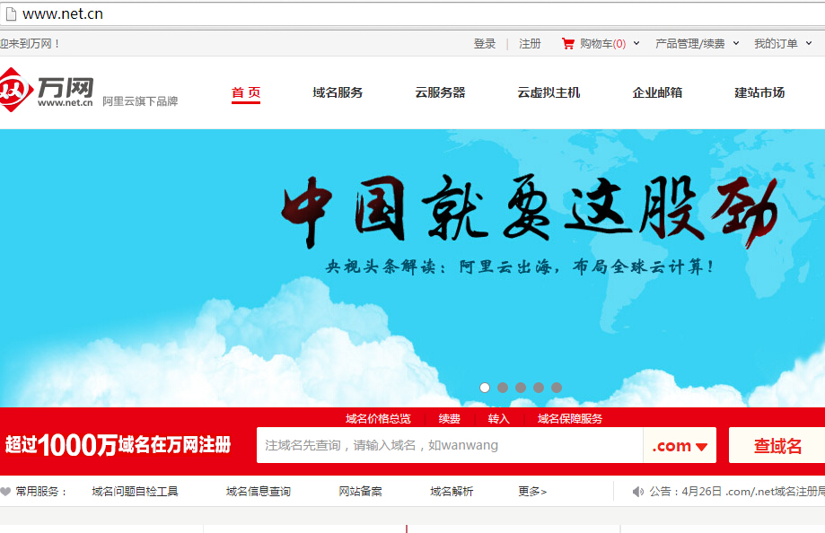 �����Ո�������Wվ֮�f�W�ľWվ�؈D