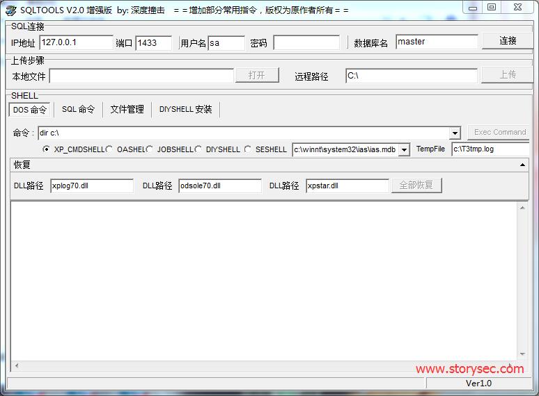 SQL Server��(sh��)��(j��)��(k��)1433�˿ڽ�����(qu��n)